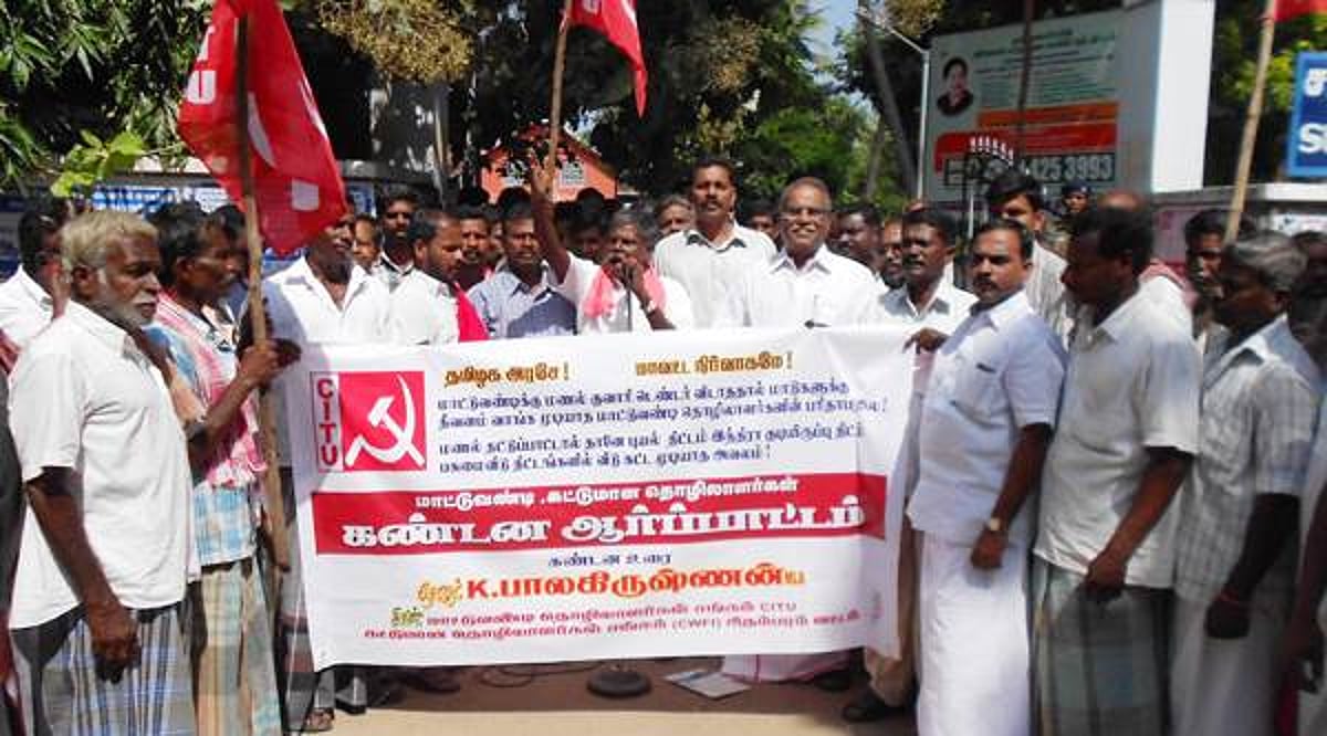 மாட்டுவண்டிகளுக்கு மணல் குவாரி அமைக்க வலியுறுத்தி ஆர்ப்பாட்டம்